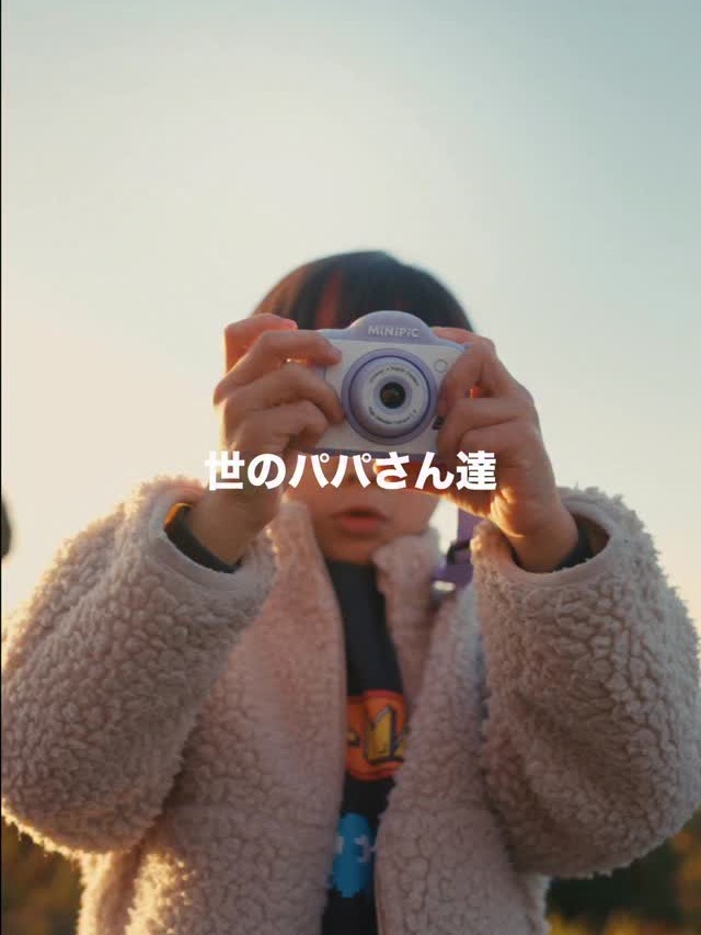 MiNiPiC｜キッズカメラ
